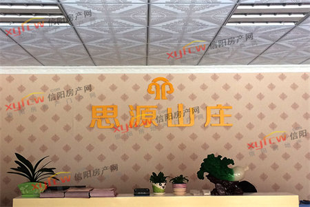 出售密州中天·吉祥花园3室1厅1卫83平豪华装修